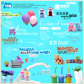 影楼PSD分层韩式 儿童周岁百天写真可爱字体模板_后期设计素材22P