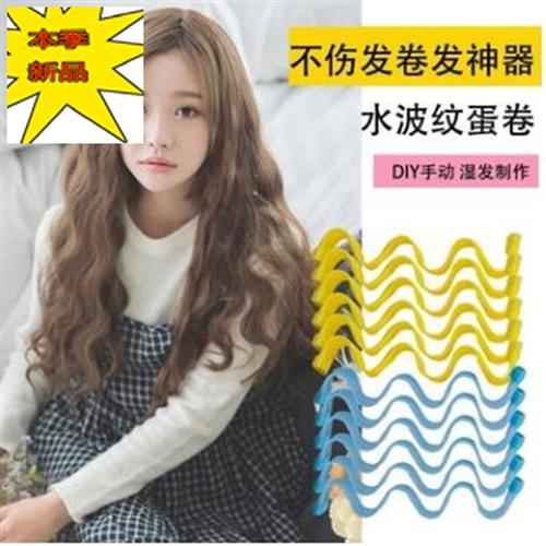 网红水波纹蛋卷头发神器睡眠卷发器女不i伤发塑s料卷