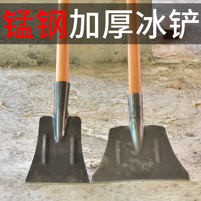 清雪农用铁锹小铁铲把锰钢铁锹钢锹全钢小号除雪工具雪铲家用