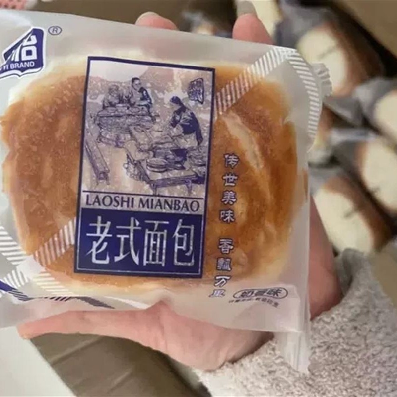 促销老面包单独包装 奔怡老式面包传统儿时手撕软面充饥饱腹面包
