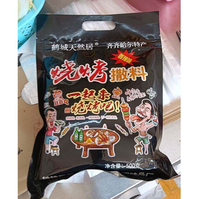 新日期鹤城天然居东北秘制烧烤撒料肉串烧烤料调料孜然粉撒粉椒盐