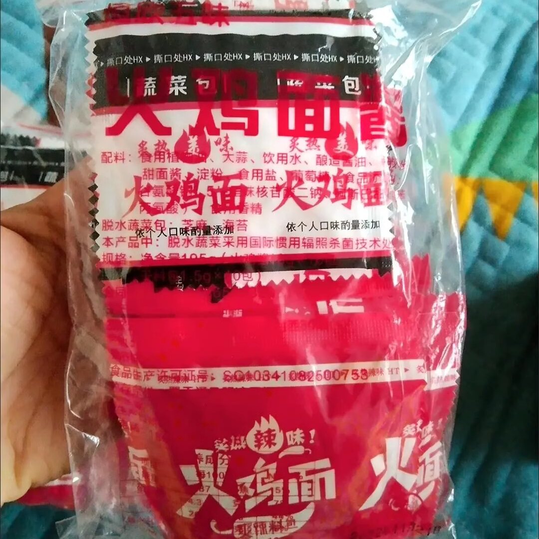 促销正宗韩式超辣火鸡面酱料包韩国口味爆辣调味料包干拌面酱拌饭