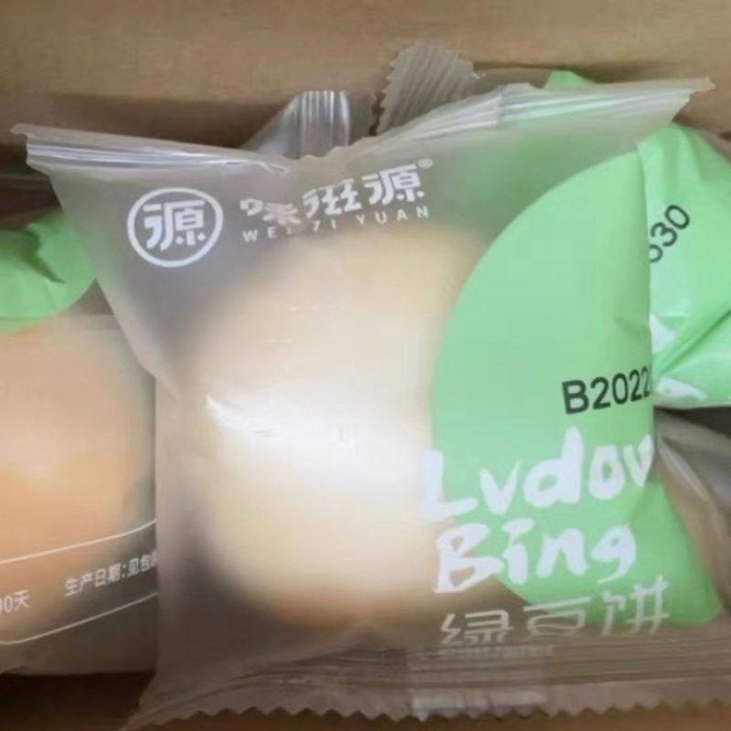 促销新货味滋源绿豆糕300g绿豆饼糕点小礼盒老式传统特产美食休闲