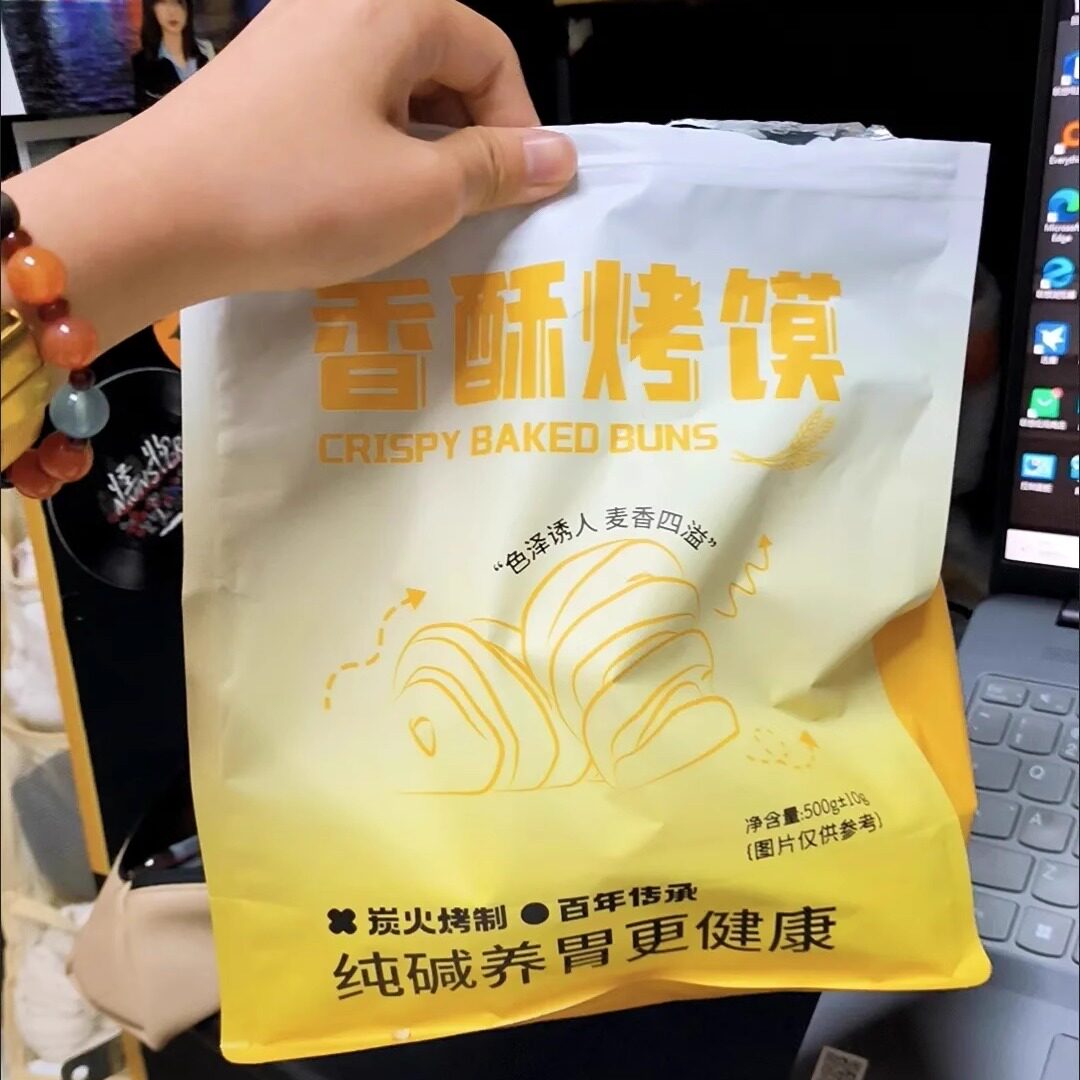 促销纯碱烤馍馍干山西特产吕梁养护营养充饥代早餐小吃零食无蔗糖