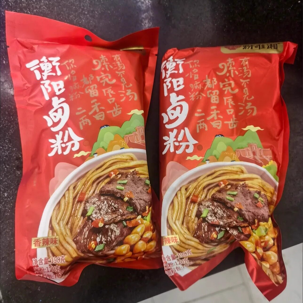 促销粉唯湘正宗衡阳卤粉湖南特产速食卤汁拌粉懒人宿舍早餐夜宵袋