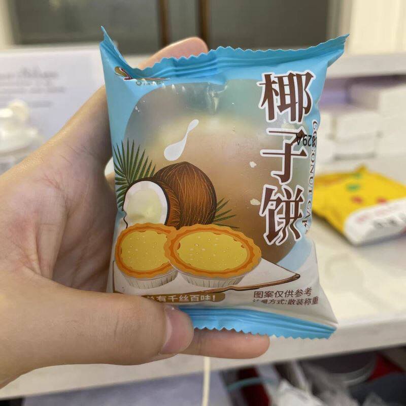 促销千丝酥饼厦门特产小吃椰子饼休闲零食品办公室学生代餐糕点小