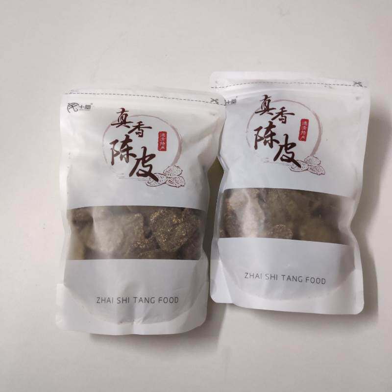 促销宅十堂真香陈皮德清特产老陈皮干 九制甘草零食袋装丁香蜜饯