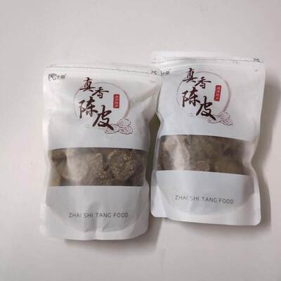 促销宅十堂真香陈皮德清特产老陈皮干 九制甘草零食袋装丁香蜜饯