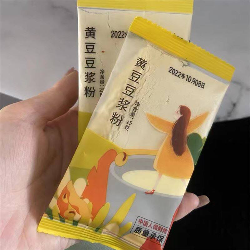 促销除了“黄豆‘黑豆”和爱什么都“没有&r