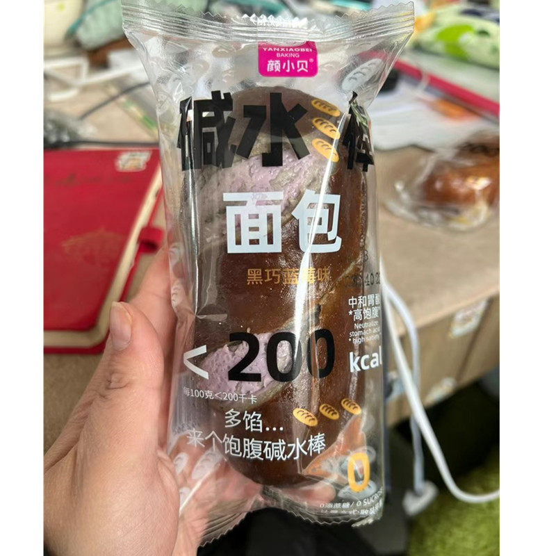 促销新货颜小贝碱水棒面包海盐芝士蔓越莓早代餐代餐法棍饱腹早餐