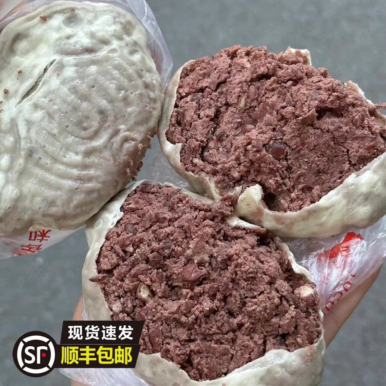 新日期【顺丰】豆沙包纸皮馒头薄皮老式手工包子山东特产枣泥馍馍