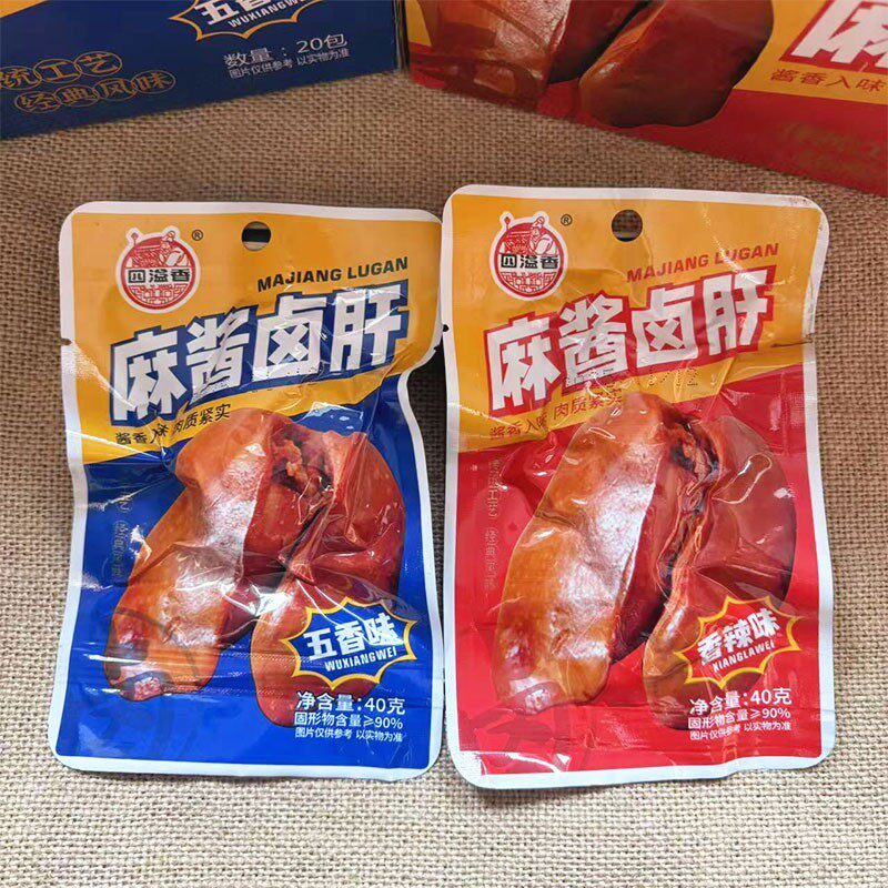 新日期四溢香麻酱卤肝40g香辣味五香味真空即食鸡肝熟食卤味网红