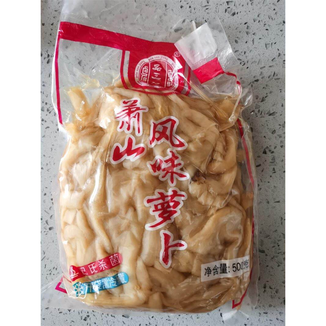 促销品三江2斤农家萧山萝卜干 腌制甜脆拌饭佐餐酱菜下饭菜农家萝