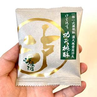 促销泸溪河功夫桃酥礼盒中式传统糕点心休闲食品网红零食小吃多种