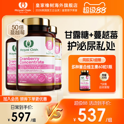 皇家橡树甘露糖RoyalOakHealth