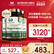 3瓶装 ROH双甘氨酸镁补充剂成人镁片进口magnesium维生素B6