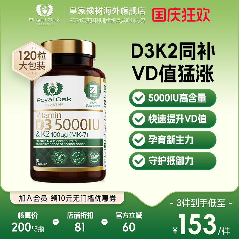 5000IUd3k2比AAYW艾维UBIO更好
