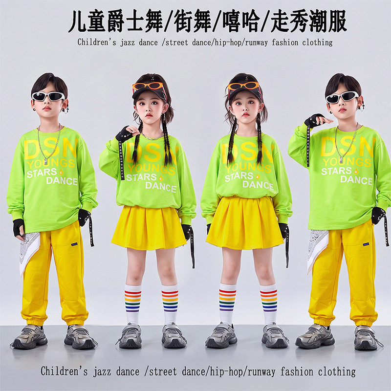 元旦儿童演出服啦啦队幼儿园表演服男童街舞服女童小学生啦啦操服