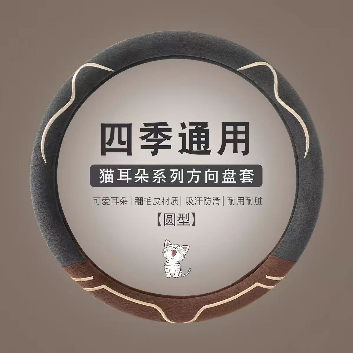 大众朗逸POLO速腾宝来捷达凌度迈腾帕萨特高尔夫方向盘套四季款