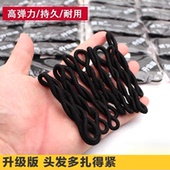 耐用留芳皮筋皮套 黑色发圈发绳头饰毛线橡皮筋女打底头绳发饰品