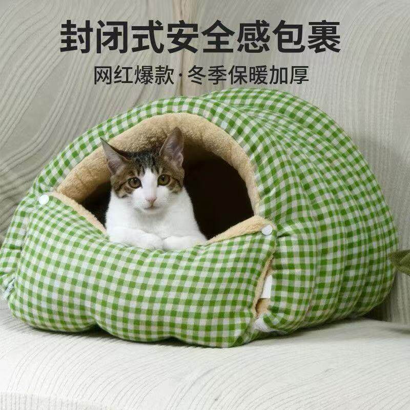宠物保暖加厚加大睡眠窝两用网红小狗窝猫窝冬季保暖特厚秋冬季