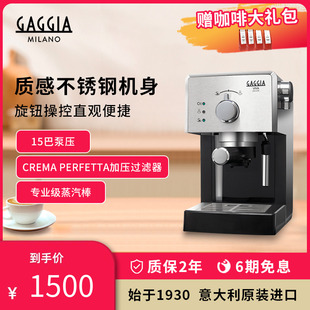 Gaggia 家用现磨半自动咖啡机 Deluxe意式 加吉亚Viva