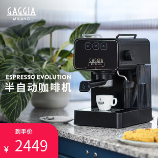 浓缩咖啡机升级版 GAGGIA加吉亚Espresso Evolution 意式