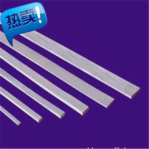 方形耐磨钢条型t条带实心钢条30D4不锈q工具冷u拉扁型孔扁钢u.