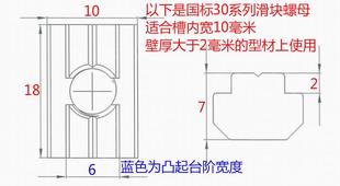 k型 铝方形型材305m430滑块螺母64040国标配件 8型