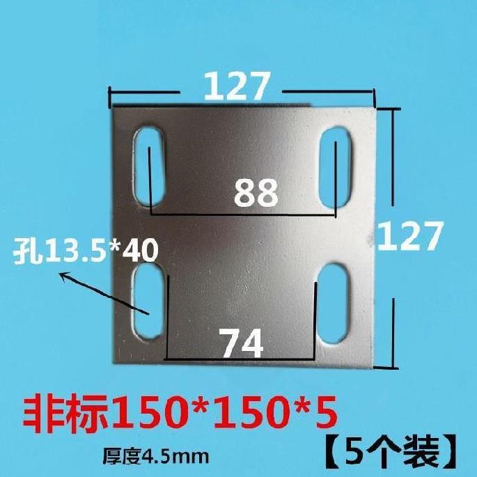 钢板加固件桥架工地定制钢管预埋件幕墙用镀锌铁板Z材建造护栏