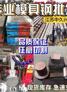 定制023锈钢棒不040锈钢板30v1型材3不4J不锈钢丝30X4X角钢六角i.