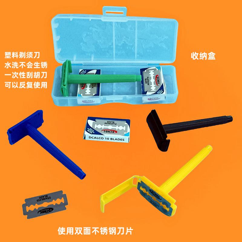 一次性剃须刀水洗手动刮胡刀老式图片