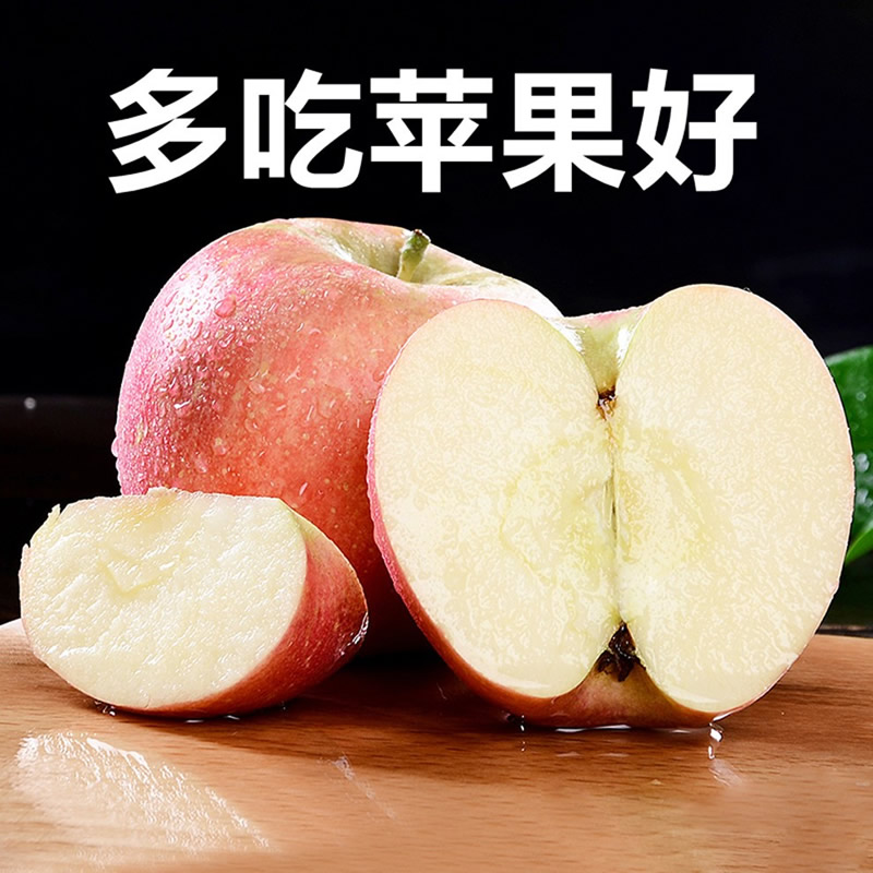 正宗烟台栖霞红富士苹果脆甜当季新鲜水果9斤包邮婴儿宝宝辅食|msdalam kategori daging perikanan/Buah-buahan segar dan sayur-sayuran/dimasak, buah-buahan segar, Apple - dari Buy2taobao.com untuk memberikan perkhidmatan ejen Taobao profesional membeli