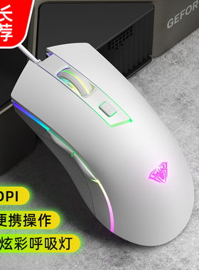 狼蛛S28滑鼠有线 线轻音宏程式设计RGB流光灯电竞游戏专用台式笔