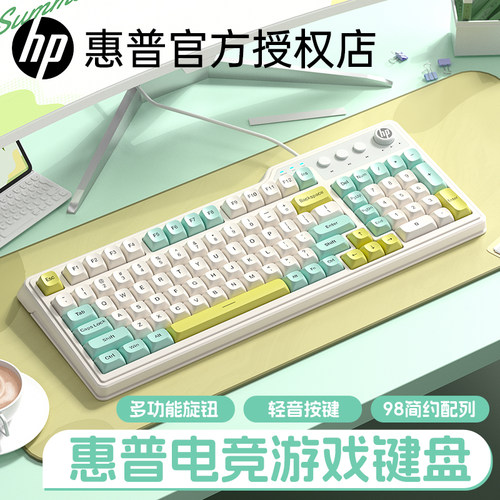 惠普K360键盘有线机械手感轻音