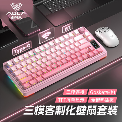 【小屏幕键盘好物榜】机械套装