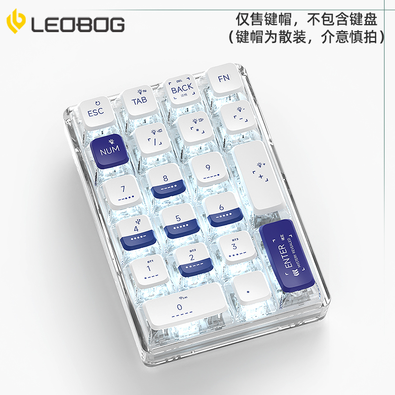LEOBOG数字小键盘键帽PBT热升华侧透摩斯代码生椰咖啡主题21键怎么看?