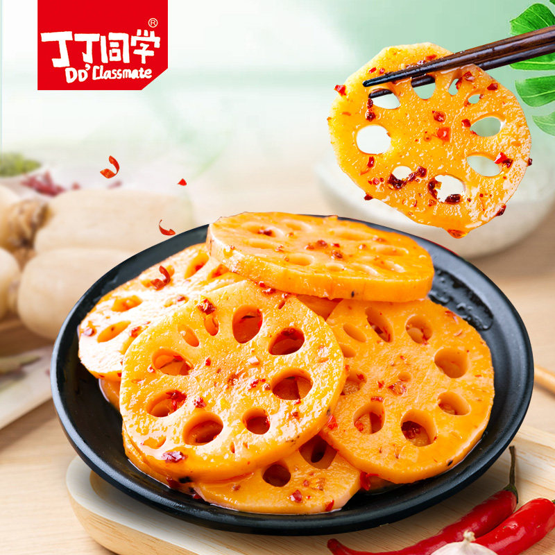 丁丁同学莲藕片卤藕香辣黑鸭味开袋即食藕是大咖麻辣素零食