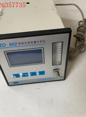 氧化锆氧分析仪 ZO-802功能包好,到手可试,功能问题包(议价)