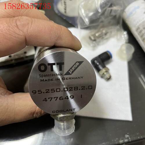 雅各布 OTT Spann technik 德国制造 95.(议价)