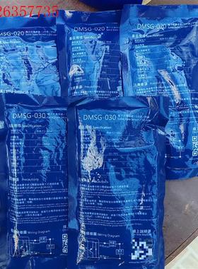 亚德客磁性开关DSMG-020/030 未开封,(议价)