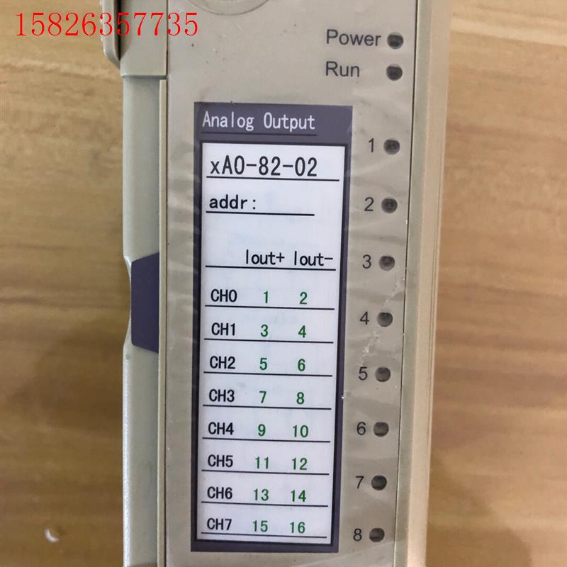 上海新华800ADCS卡件 XDO-84-01 XCC-NE(议价)
