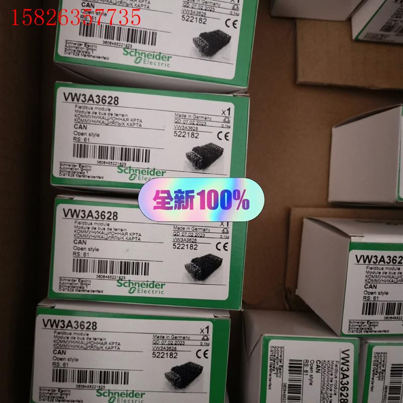 施耐德附件VW3A3628/VW3A3627,工(议价)