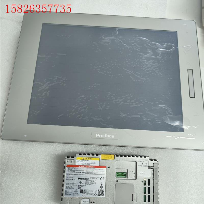 普洛菲斯SP -5700TP(议价)