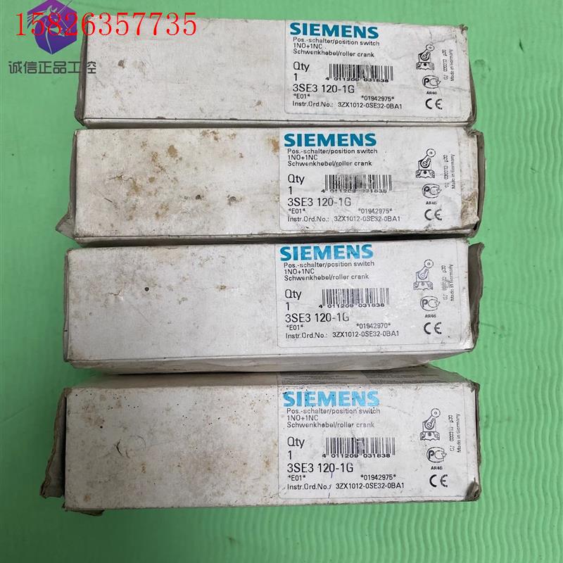 3ZX1012-0SE32-0BA1西门子 行程开关3SE3(议价)