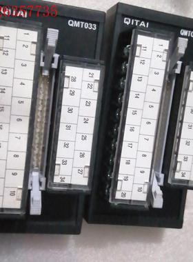 QITAI齐泰34针接线端子QMT033,数量15成色9新,(议价)