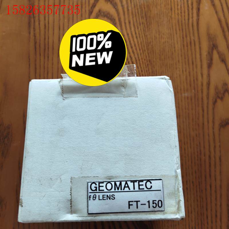 亚辉 进口GEOMATEC FT-150 1064nm激光共(议价)