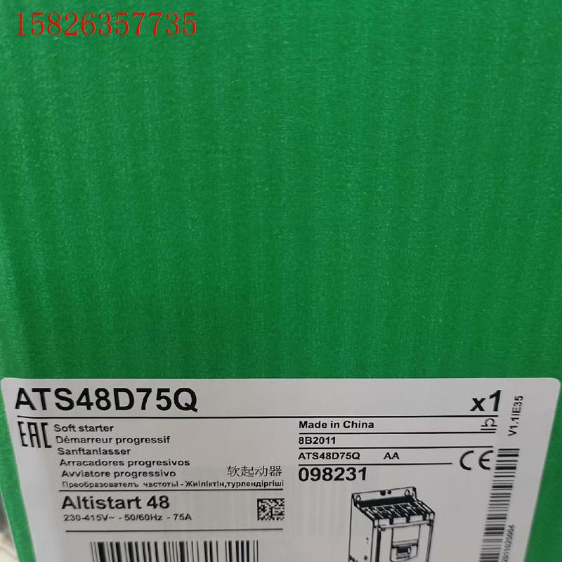 施耐德ATS48D75Q,质保一年,项目余下5台(议价)