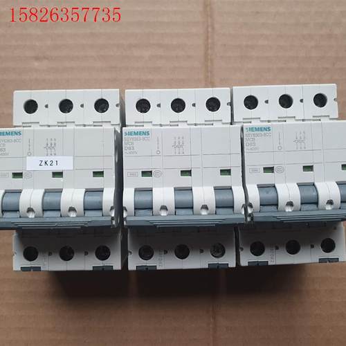 西门子3p D63A断路器 5SY6363-8CC(议价)