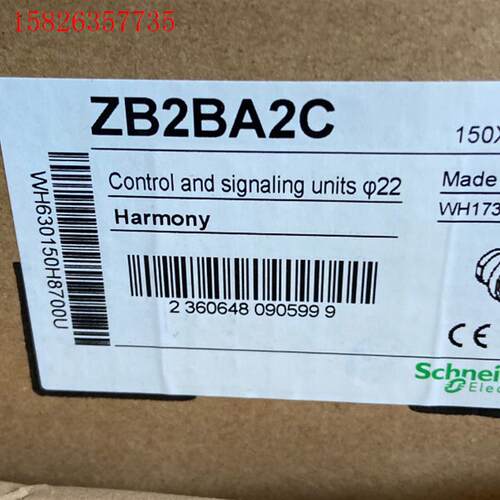 施耐德按钮ZB2BA2C(议价)